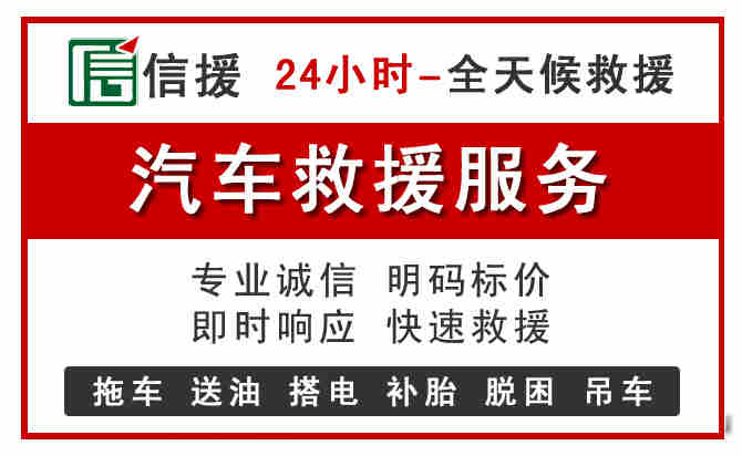 临潼区汽车送油救援 (8).jpg