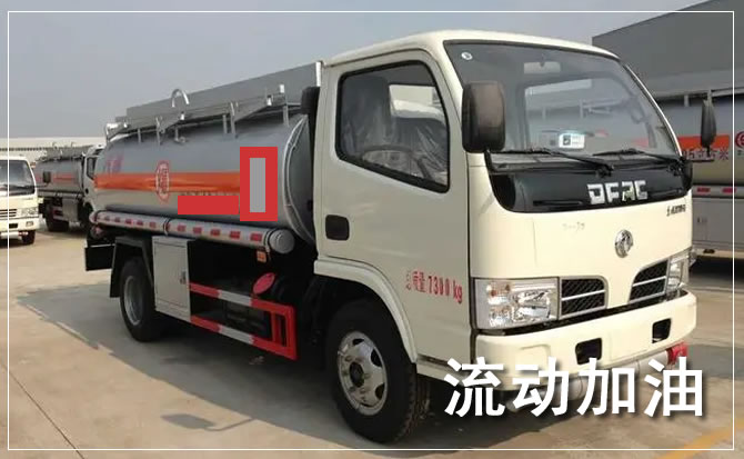 临潼区道路救援汽车送机油