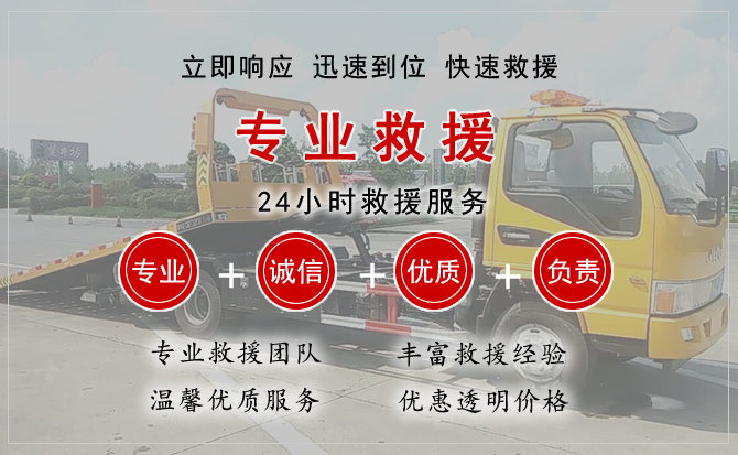 临潼区汽车中途送油救援电话 临潼区汽车中途送油救援电话